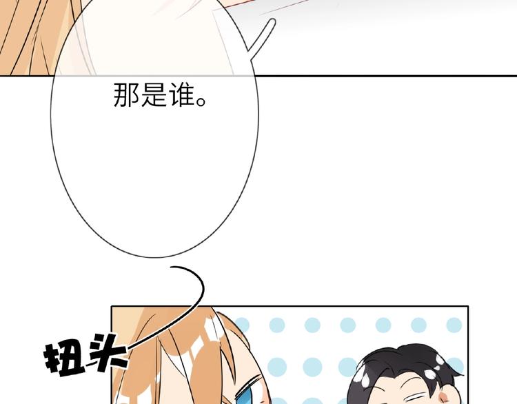 双面主播韩漫全集-第13话  转变无删减无遮挡章节图片 
