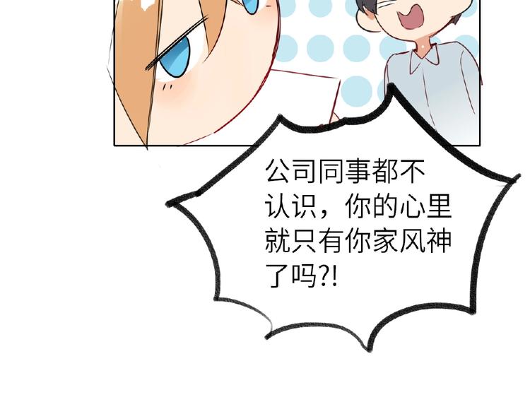 双面主播韩漫全集-第13话  转变无删减无遮挡章节图片 