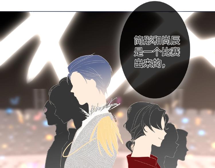双面主播韩漫全集-第13话  转变无删减无遮挡章节图片 