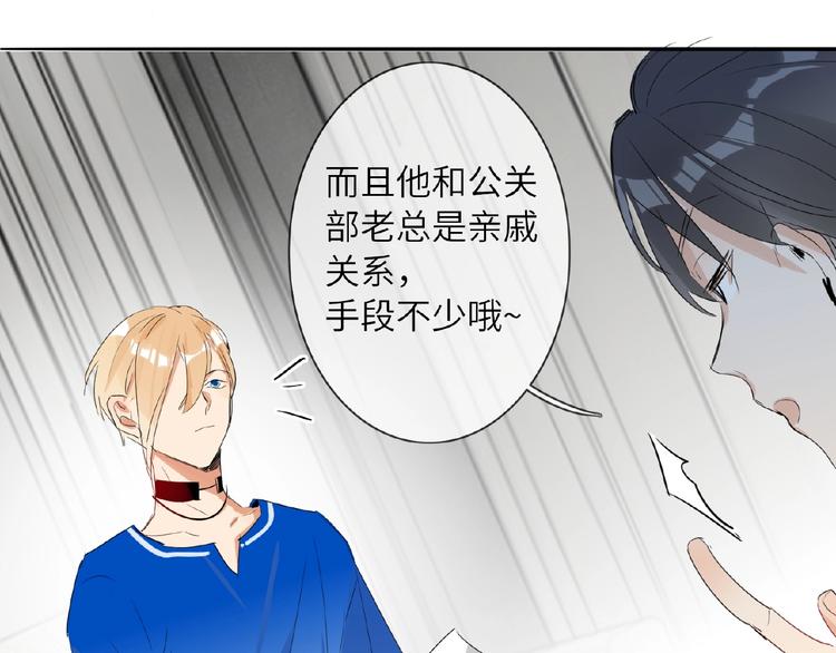 双面主播韩漫全集-第13话  转变无删减无遮挡章节图片 
