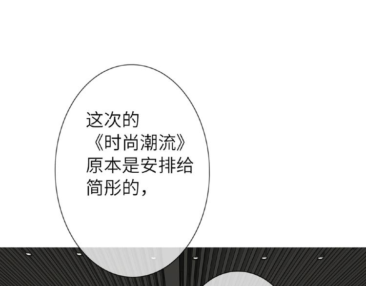 双面主播韩漫全集-第13话  转变无删减无遮挡章节图片 