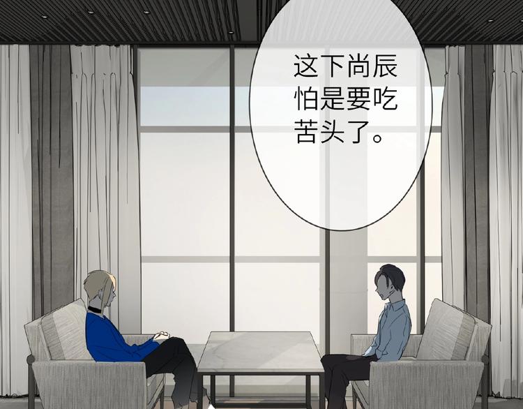 双面主播韩漫全集-第13话  转变无删减无遮挡章节图片 