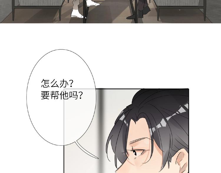 双面主播韩漫全集-第13话  转变无删减无遮挡章节图片 