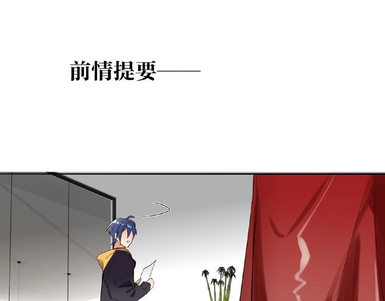双面主播韩漫全集-第14话  那是我的无删减无遮挡章节图片 