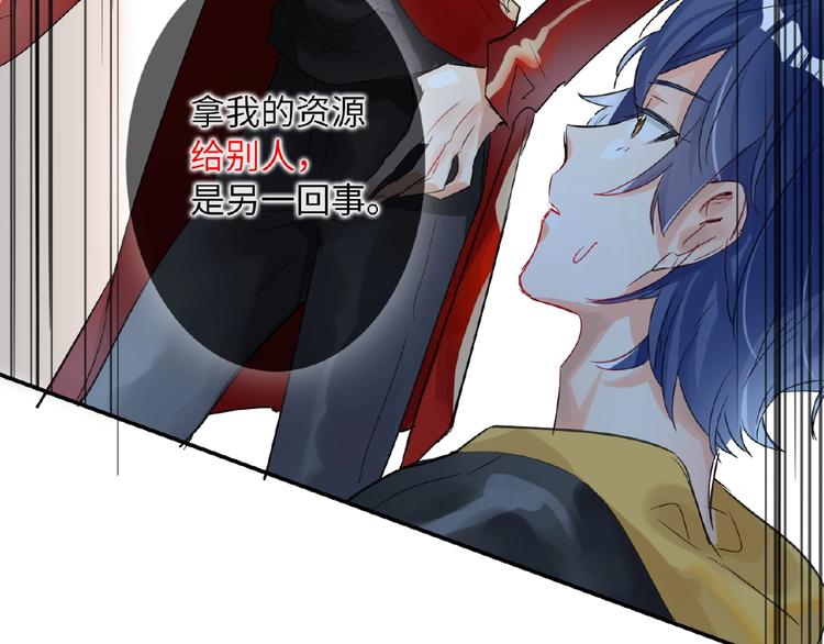 双面主播韩漫全集-第14话  那是我的无删减无遮挡章节图片 