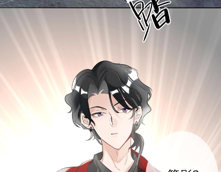 双面主播韩漫全集-第14话  那是我的无删减无遮挡章节图片 