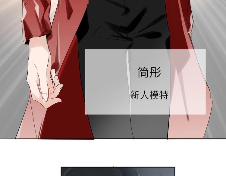 双面主播韩漫全集-第14话  那是我的无删减无遮挡章节图片 