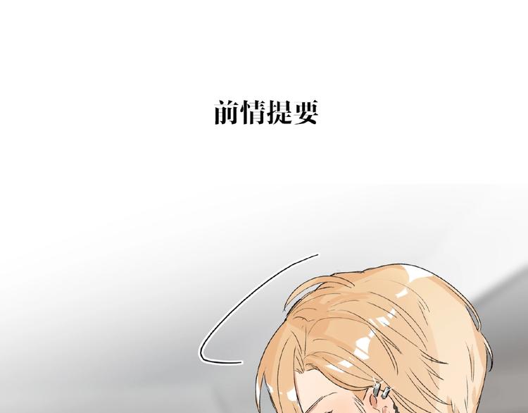 双面主播韩漫全集-第15话  拍摄无删减无遮挡章节图片 