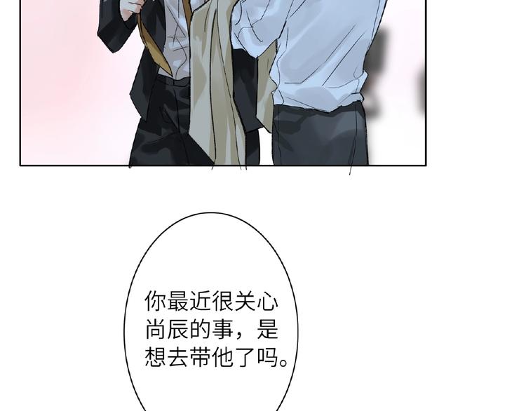 双面主播韩漫全集-第15话  拍摄无删减无遮挡章节图片 