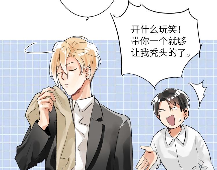 双面主播韩漫全集-第15话  拍摄无删减无遮挡章节图片 