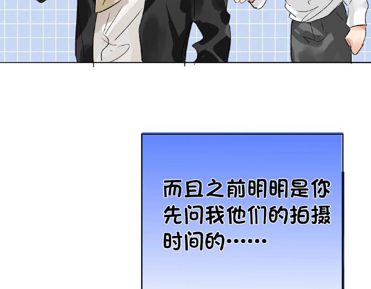 双面主播韩漫全集-第15话  拍摄无删减无遮挡章节图片 
