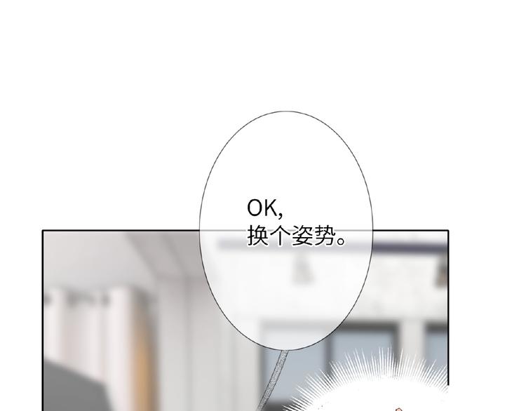 双面主播韩漫全集-第15话  拍摄无删减无遮挡章节图片 