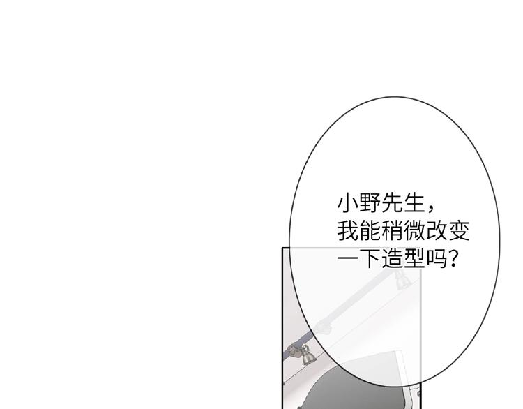 双面主播韩漫全集-第15话  拍摄无删减无遮挡章节图片 