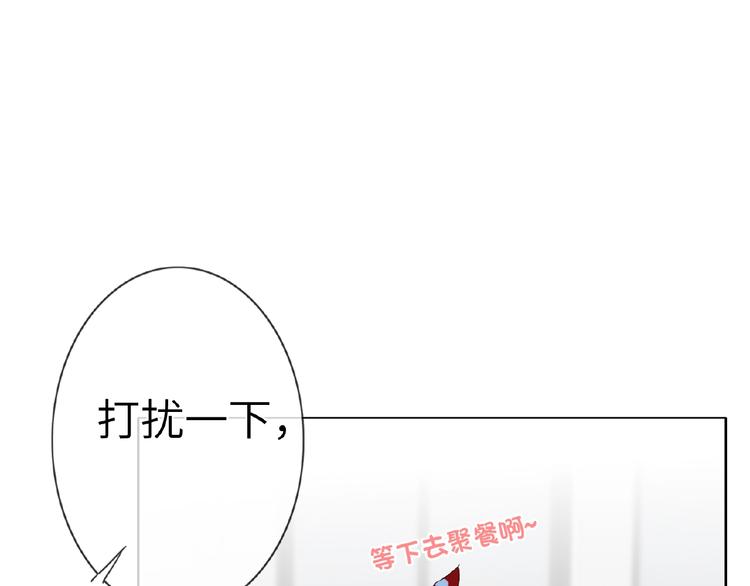 双面主播韩漫全集-第15话  拍摄无删减无遮挡章节图片 