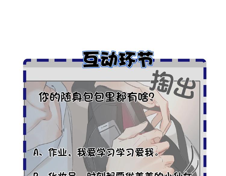 双面主播韩漫全集-第15话  拍摄无删减无遮挡章节图片 