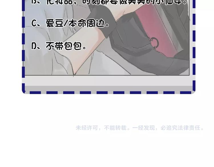 双面主播韩漫全集-第15话  拍摄无删减无遮挡章节图片 