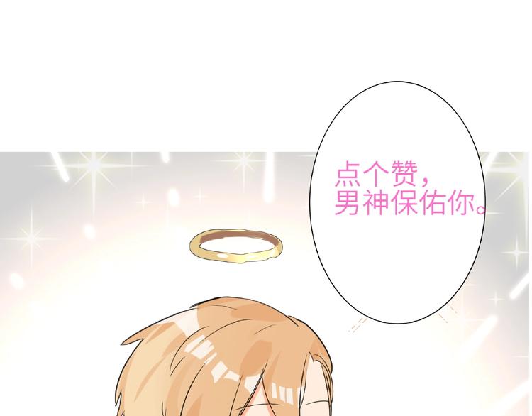 双面主播韩漫全集-第15话  拍摄无删减无遮挡章节图片 
