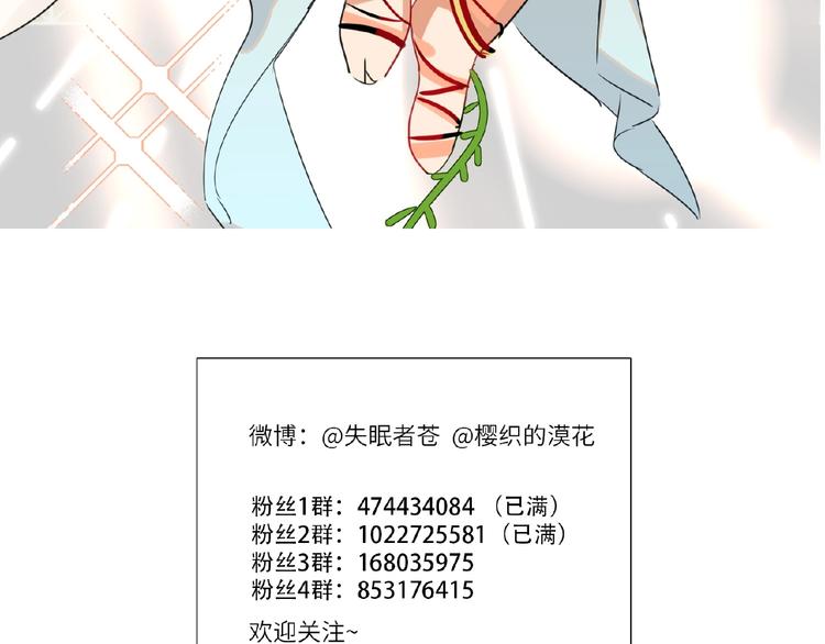 双面主播韩漫全集-第15话  拍摄无删减无遮挡章节图片 