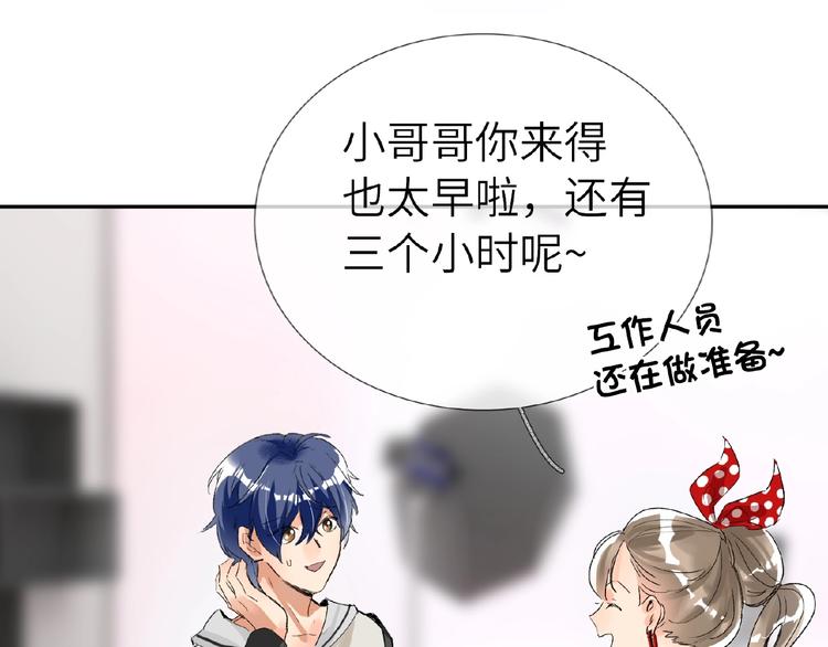 双面主播韩漫全集-第15话  拍摄无删减无遮挡章节图片 