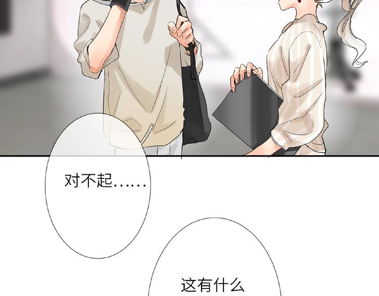 双面主播韩漫全集-第15话  拍摄无删减无遮挡章节图片 