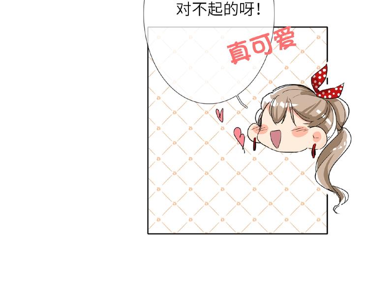 双面主播韩漫全集-第15话  拍摄无删减无遮挡章节图片 