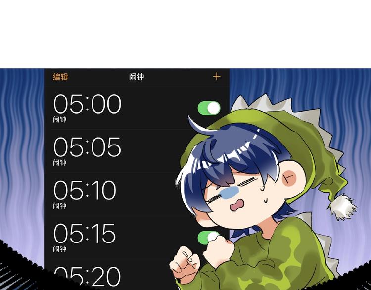 双面主播韩漫全集-第15话  拍摄无删减无遮挡章节图片 