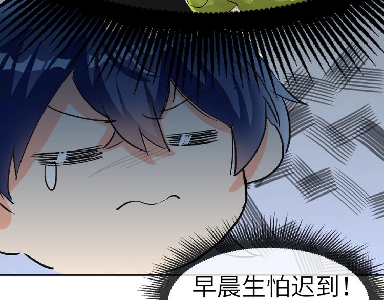 双面主播韩漫全集-第15话  拍摄无删减无遮挡章节图片 