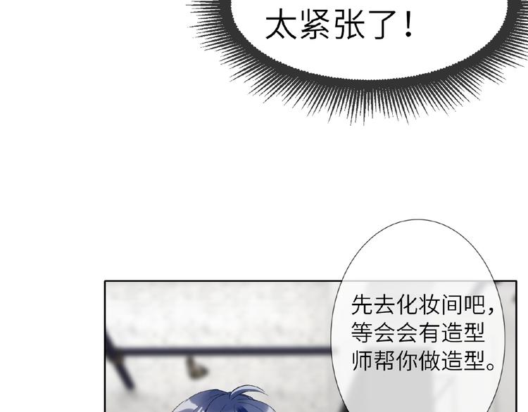 双面主播韩漫全集-第15话  拍摄无删减无遮挡章节图片 