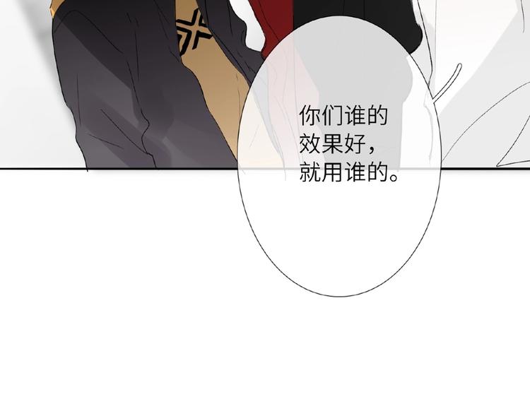 双面主播韩漫全集-第15话  拍摄无删减无遮挡章节图片 