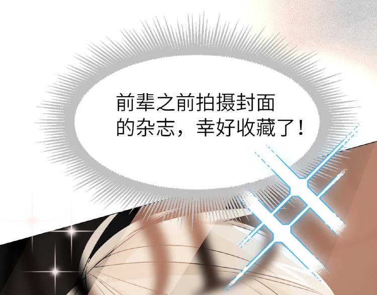双面主播韩漫全集-第15话  拍摄无删减无遮挡章节图片 
