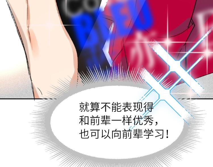 双面主播韩漫全集-第15话  拍摄无删减无遮挡章节图片 