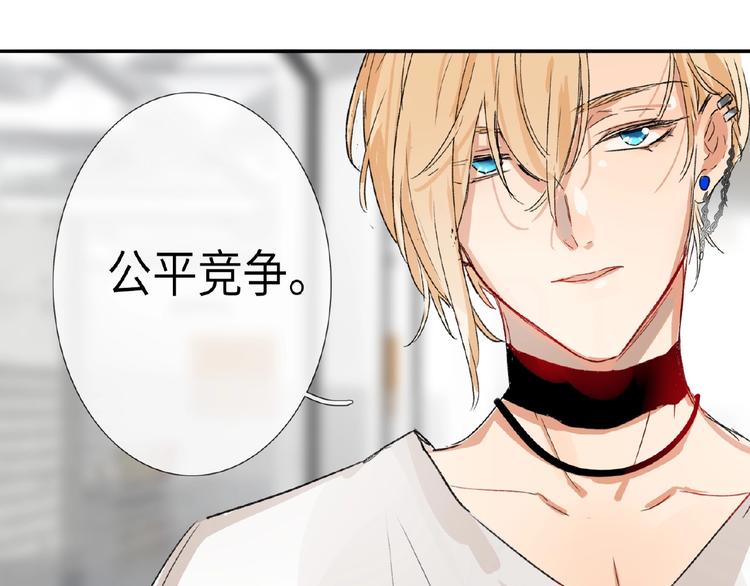 双面主播韩漫全集-第15话  拍摄无删减无遮挡章节图片 