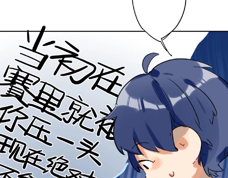 双面主播韩漫全集-第15话  拍摄无删减无遮挡章节图片 