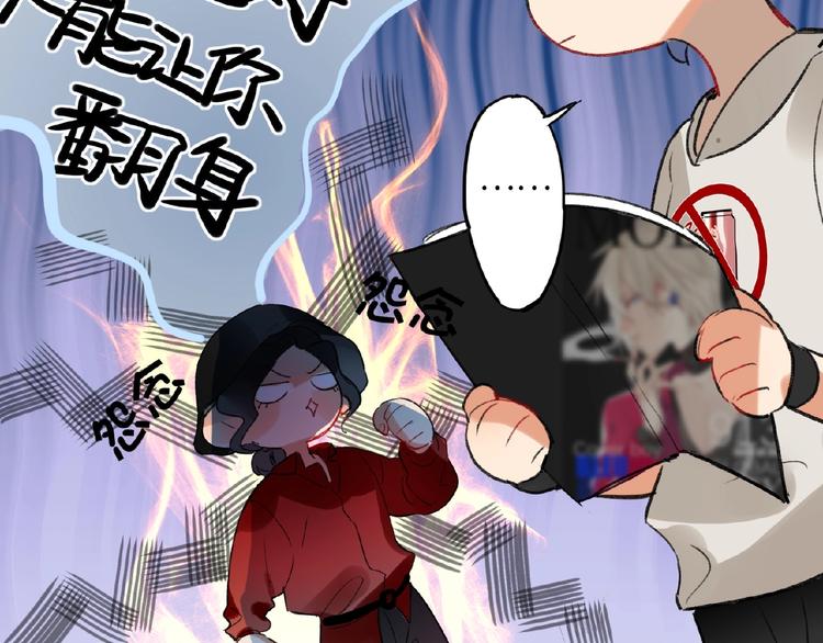 双面主播韩漫全集-第15话  拍摄无删减无遮挡章节图片 