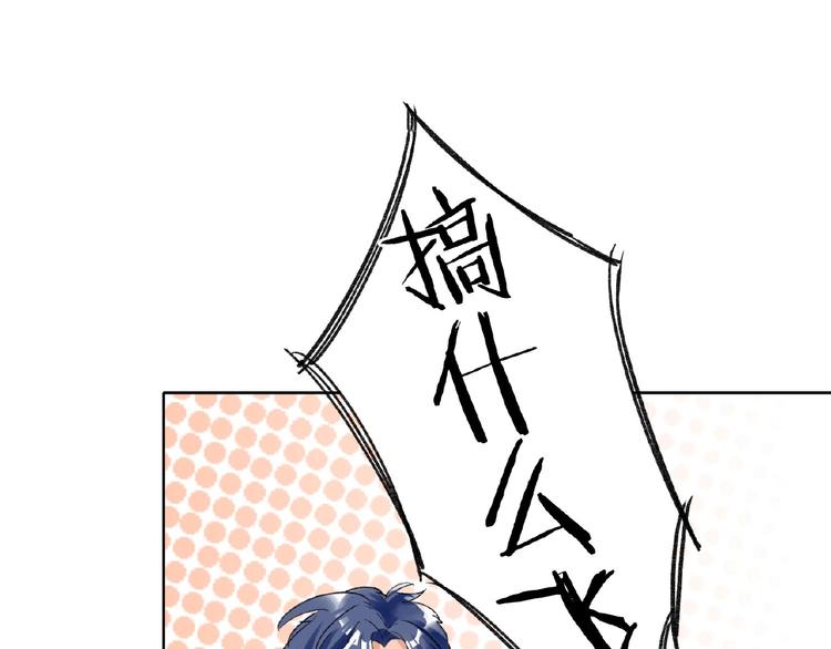 双面主播韩漫全集-第15话  拍摄无删减无遮挡章节图片 