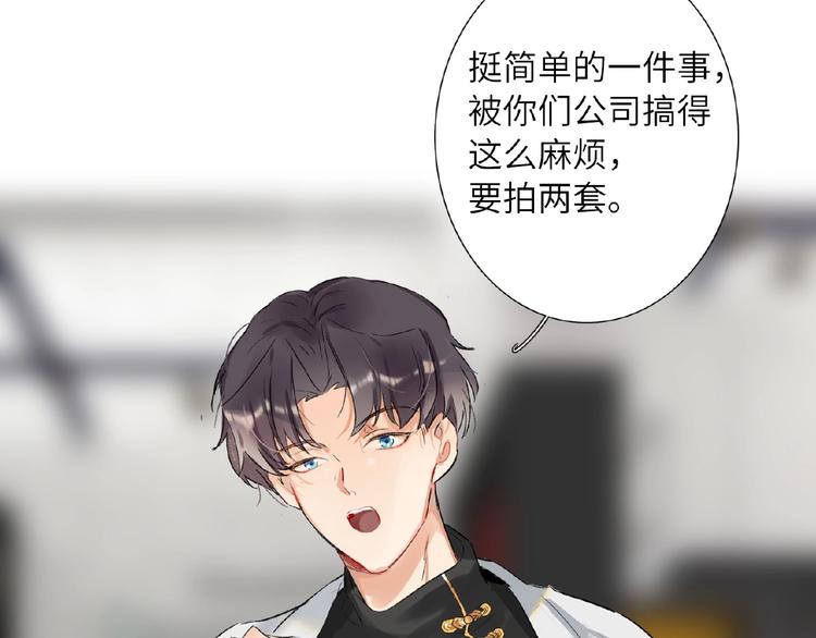 双面主播韩漫全集-第15话  拍摄无删减无遮挡章节图片 