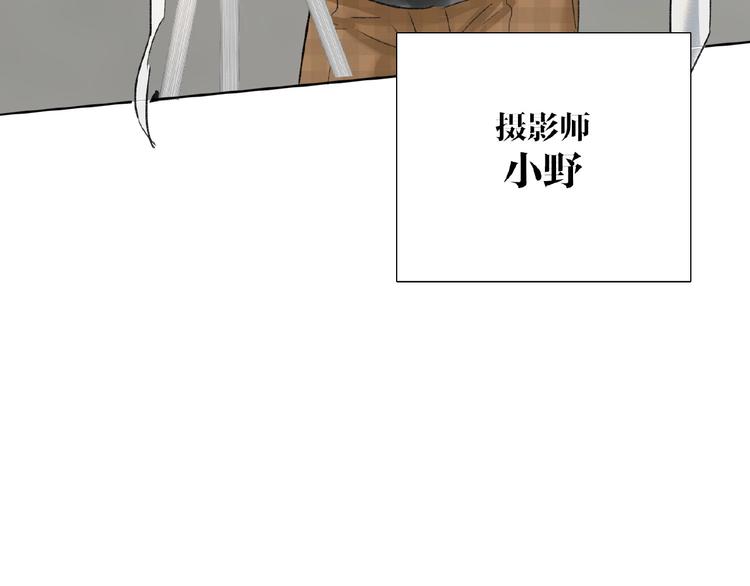 双面主播韩漫全集-第15话  拍摄无删减无遮挡章节图片 