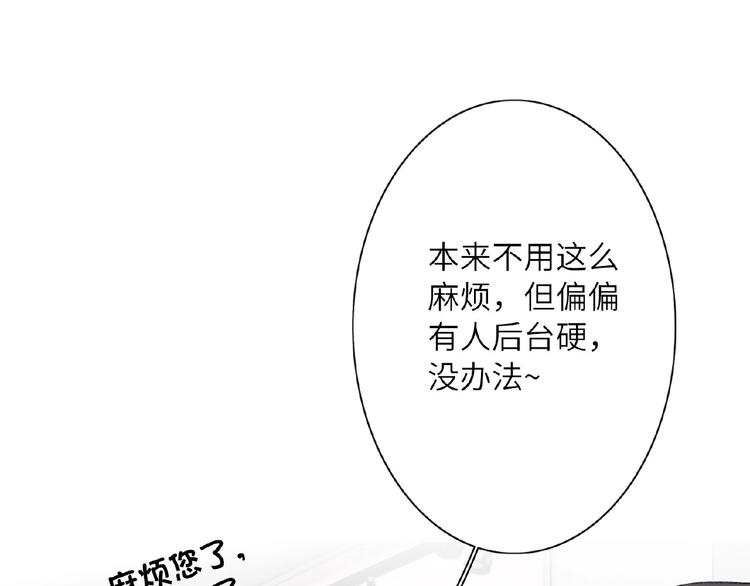 双面主播韩漫全集-第15话  拍摄无删减无遮挡章节图片 