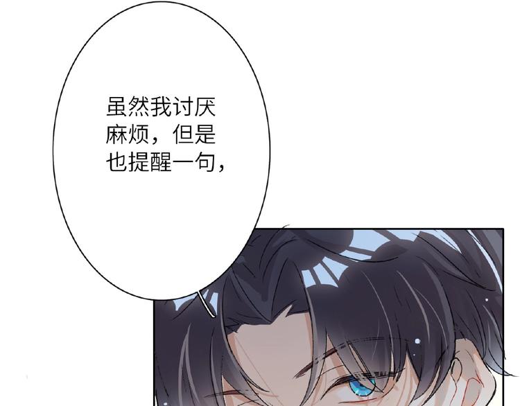 双面主播韩漫全集-第15话  拍摄无删减无遮挡章节图片 