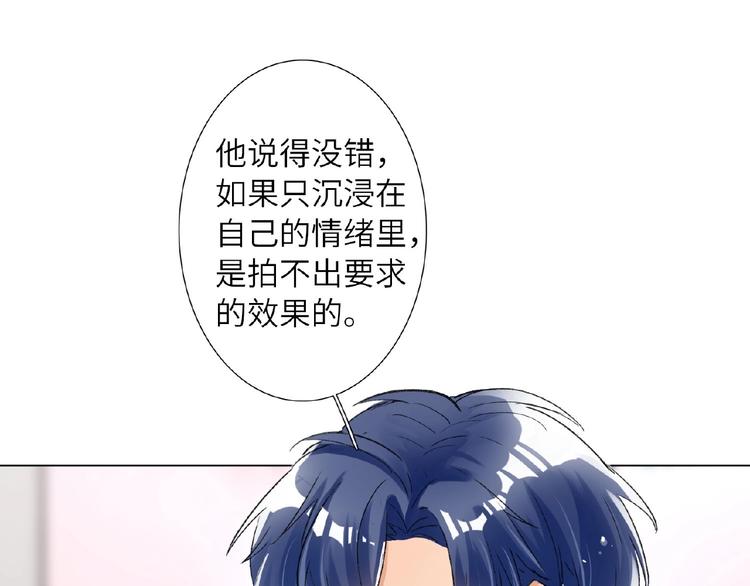 双面主播韩漫全集-第15话  拍摄无删减无遮挡章节图片 