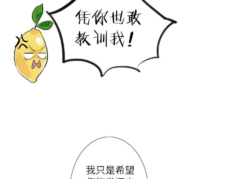 双面主播韩漫全集-第15话  拍摄无删减无遮挡章节图片 
