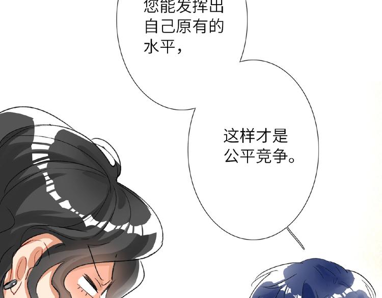 双面主播韩漫全集-第15话  拍摄无删减无遮挡章节图片 