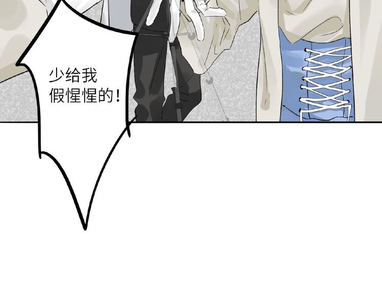 双面主播韩漫全集-第15话  拍摄无删减无遮挡章节图片 