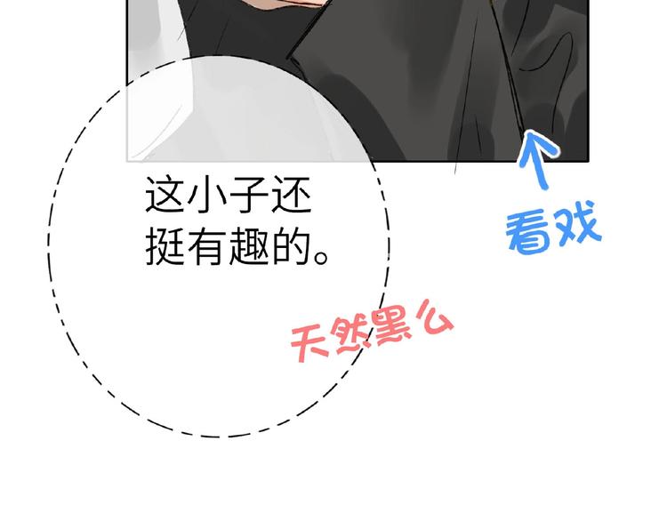 双面主播韩漫全集-第15话  拍摄无删减无遮挡章节图片 