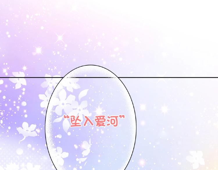 双面主播韩漫全集-第15话  拍摄无删减无遮挡章节图片 
