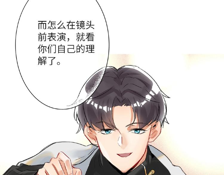 双面主播韩漫全集-第15话  拍摄无删减无遮挡章节图片 