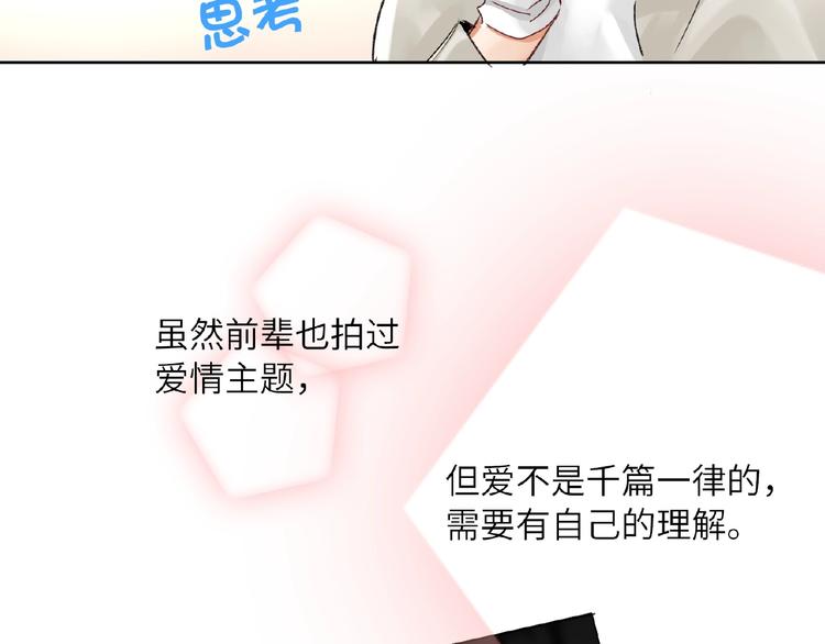双面主播韩漫全集-第15话  拍摄无删减无遮挡章节图片 