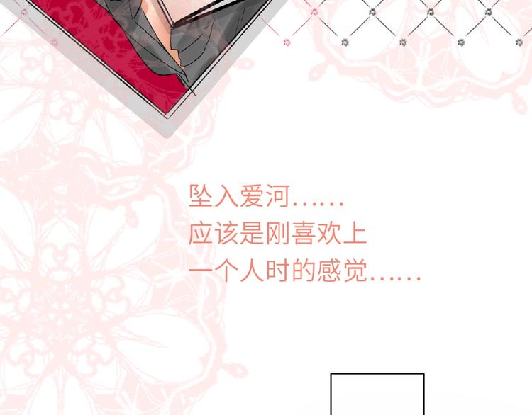 双面主播韩漫全集-第15话  拍摄无删减无遮挡章节图片 