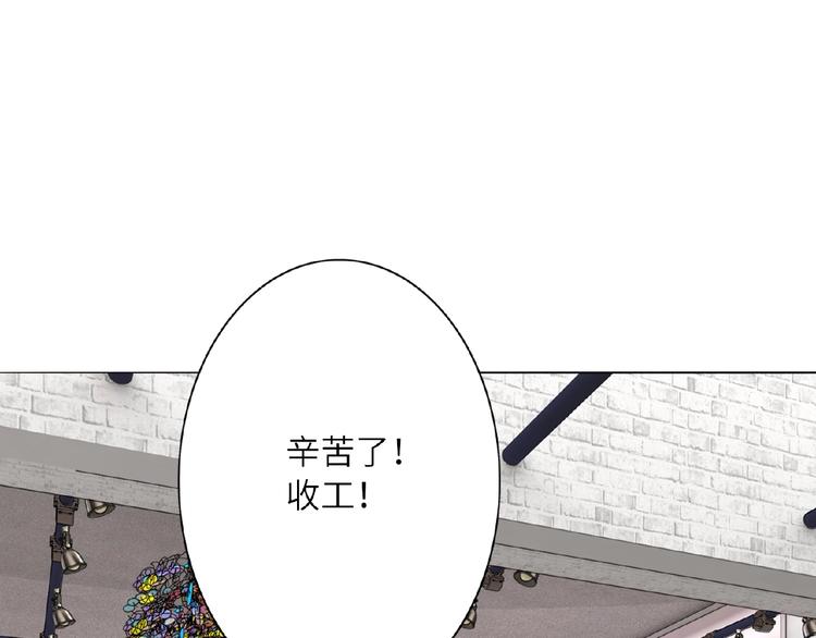 双面主播韩漫全集-第15话  拍摄无删减无遮挡章节图片 