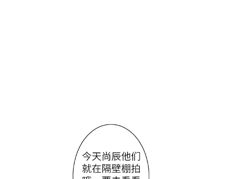 双面主播韩漫全集-第15话  拍摄无删减无遮挡章节图片 